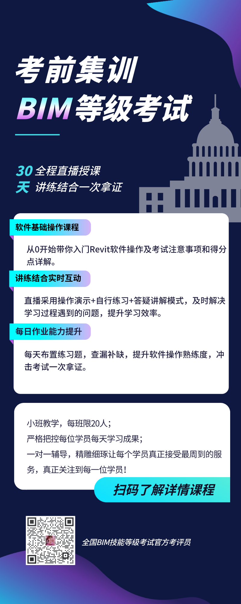 考前集训.png